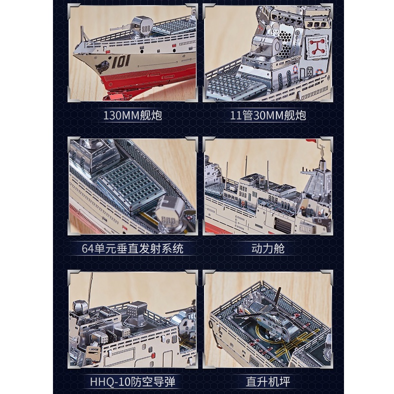 Mô Hình Lắp Ráp 3d Tàu khu trục Type 055 - Nam Xương