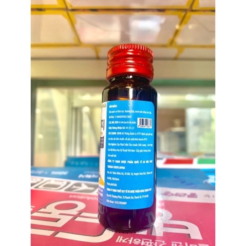 Nước uống chống say tàu xe, máy bay, Hàn Quốc