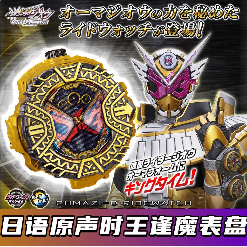 Đồ chơi đai biến hình Kamen Rider DX Kaiwu EX-AID