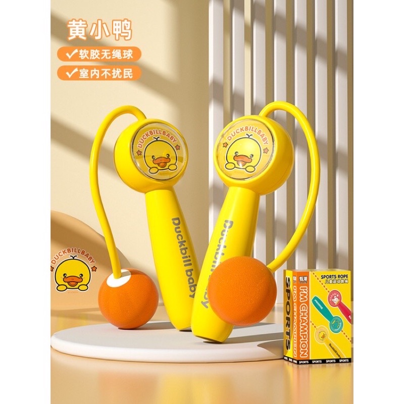 Dây nhảy không dây hình con vịt vàng