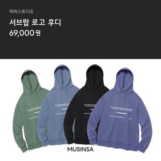 [PASS] Áo hoodie vivastudio (xanh nhạt)