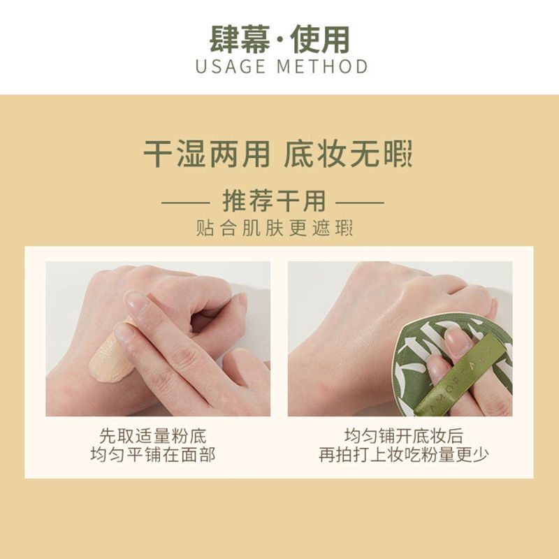 AMORTALS Bông Mút Trang Điểm 100 Điểm Mềm Mại Dùng Ướt Và Khô