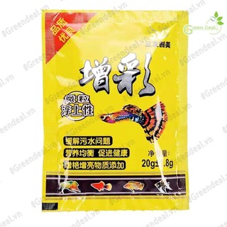 SANYOU - Guppy Fish Food | Thức ăn cám hạt mịn gói vàng cho cá cảnh Bảy Màu thủy sinh