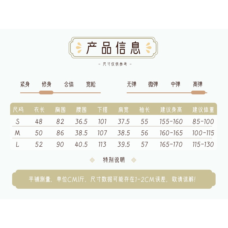 Trang Phục Múa Dân Tộc Rhyme Thanh Lịch Cho Nữ