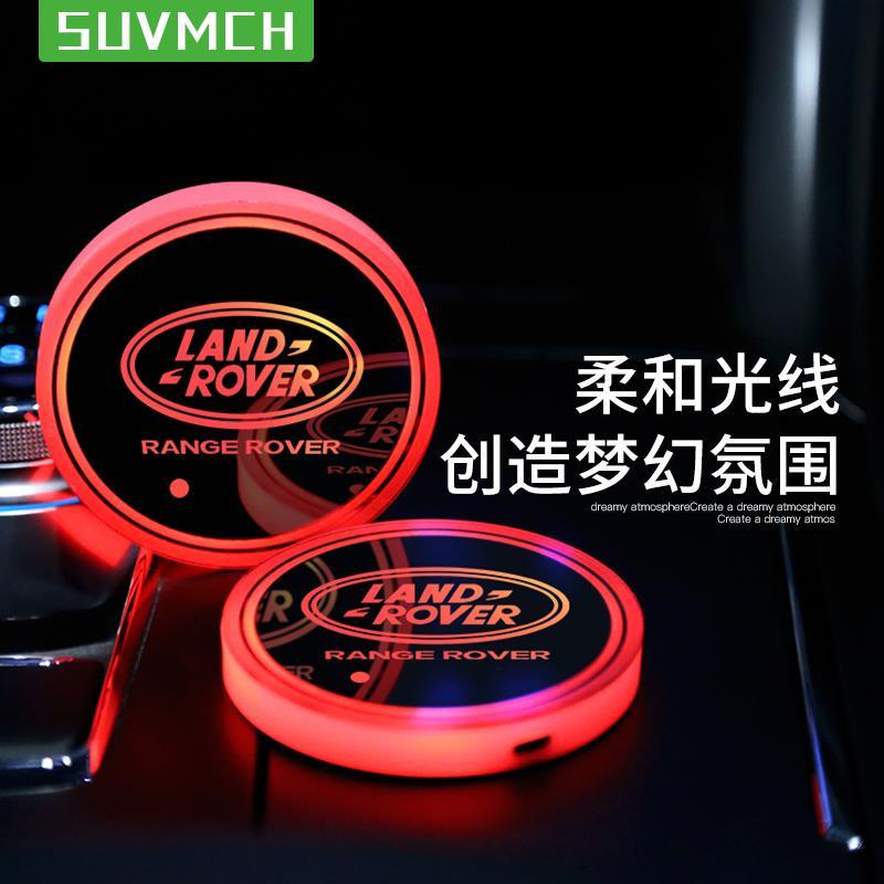 Đế Lót Ly Nước Màu Dạ Quang Cho Xe Hơi LAND ROVER FREELANDER DISCOVERY RANGE ROVER EVOQUE
