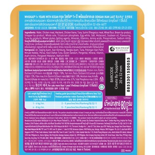 WHISKAS®  Pate mèo con vị cá thu túi 80g