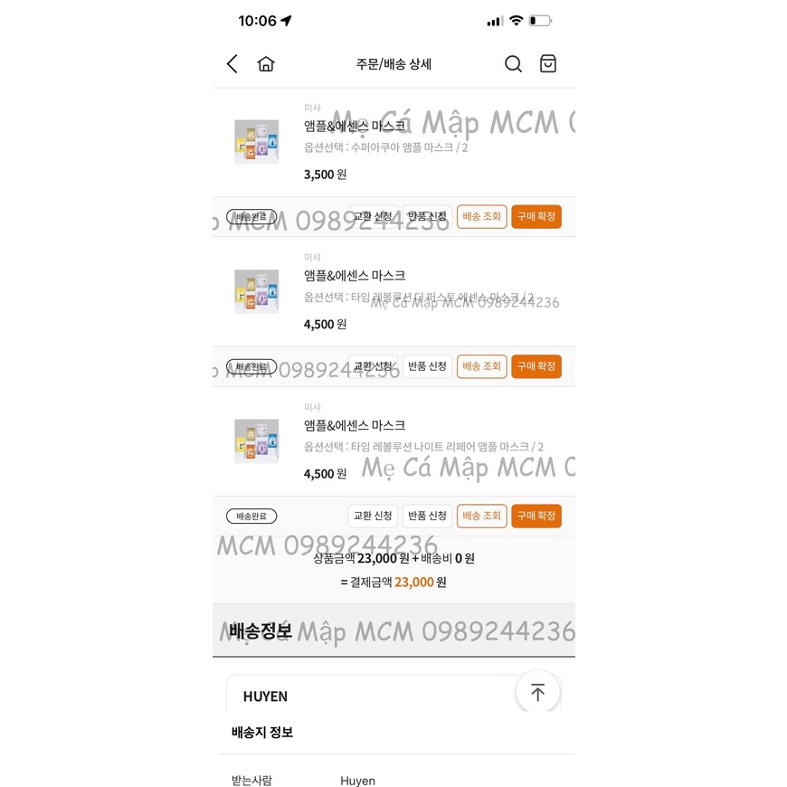 Sét dưỡng da Missha Revolution, Artemisia các loại MCM