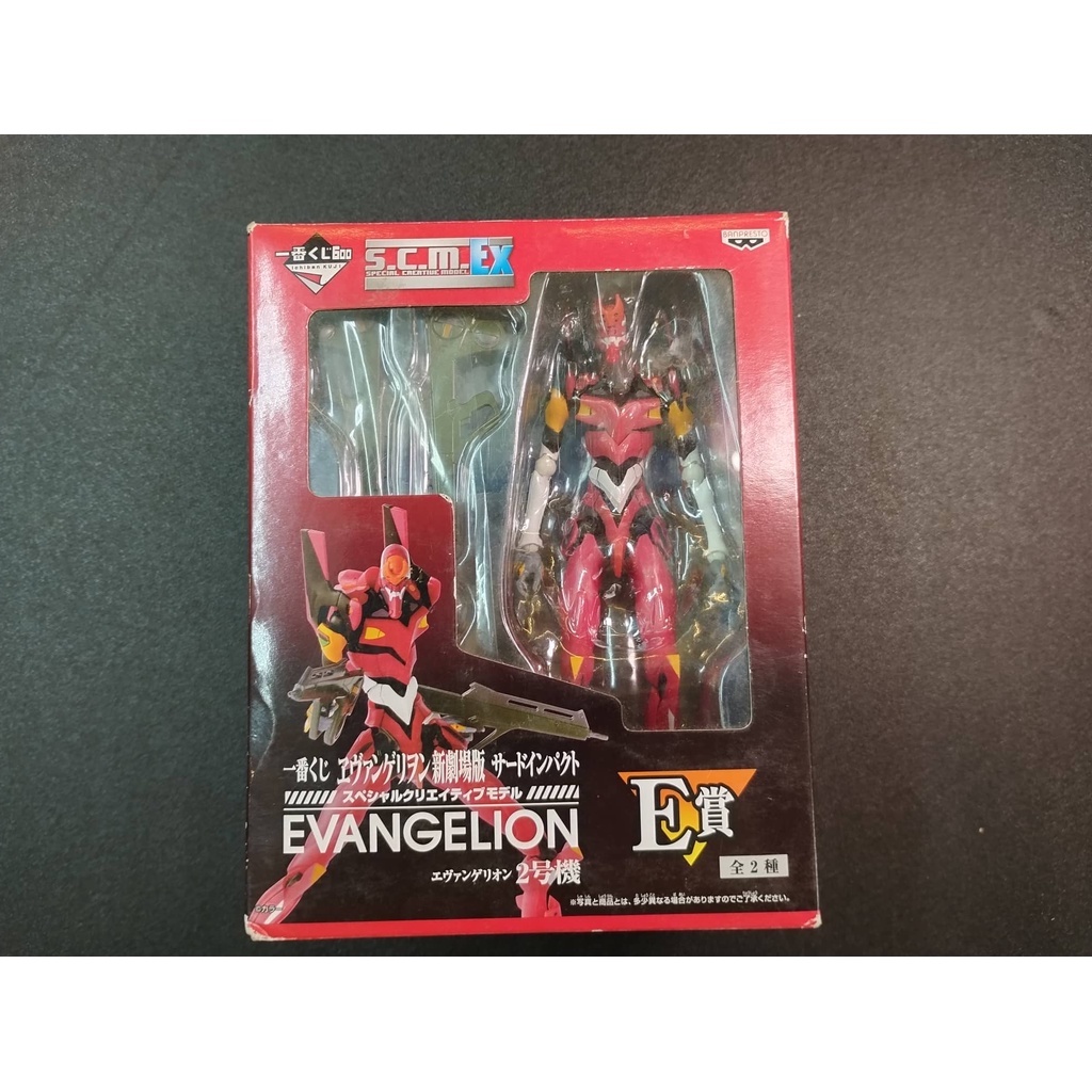 MÔ HÌNH BANPRESTO S.C.M EVANGELION EVA-02