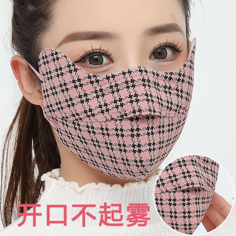 [Open Without fog] set 3 Mặt Nạ Dày Dặn Che Mắt Và Mũi Thời Trang Thu Đông Phiên Bản Hàn Quốc Bảo Vệ Mắt Và Mũi Có Thể Giặt Được Cho Học Sinh Nam Và Nữ