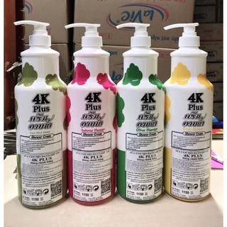 Sữa tắm 4k plus thái lan 1150ML