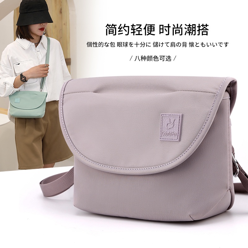【Colorful Fox】Túi Đeo Chéo Nylon Chống Thấm Nước 8 Màu Thời Trang Dành Cho Nữ Túi Đeo Vai
