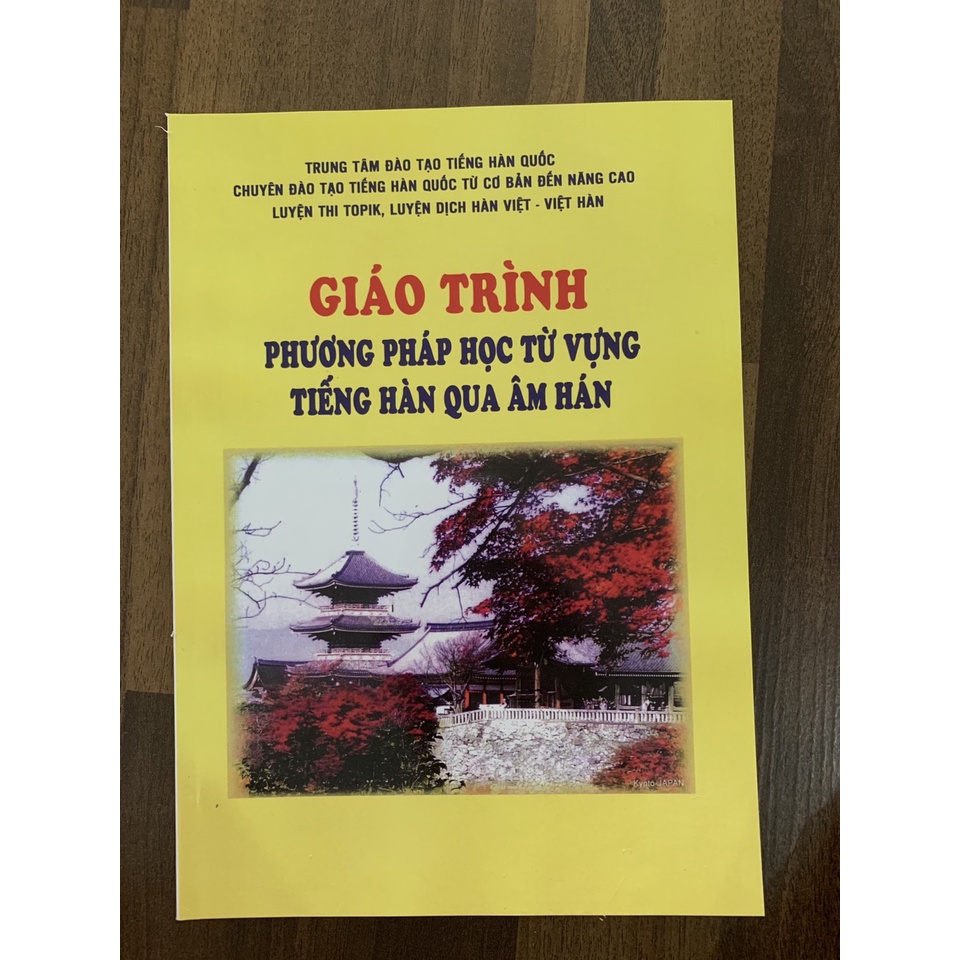 từ vựng qua âm hán