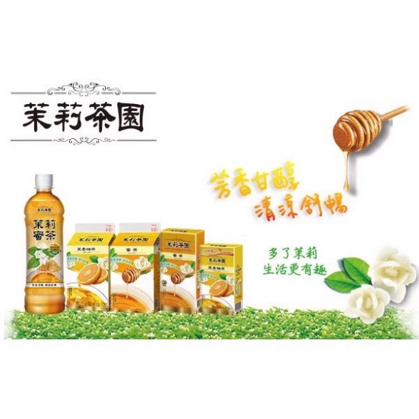 Trà trái cây Bưởi Hoa Lài Jasmine Pomelo Tea Đài Loan 6 Hộp/Combo và 24 hộp/Thùng