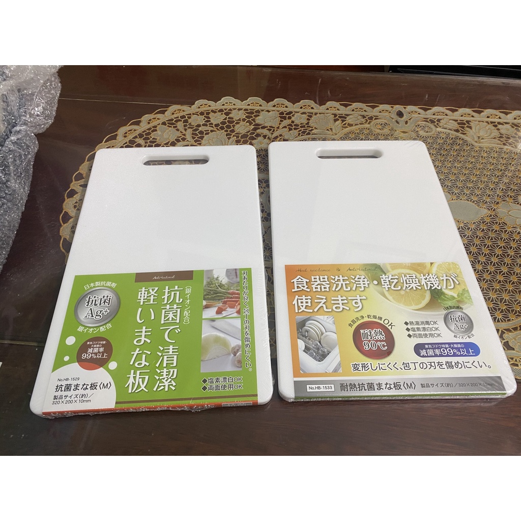 Thớt nhựa kháng khuẩn phủ ion bạc Ag+ Pearl Metal Nhật Bản sản xuất tại Hàn Quốc, tiêu chuẩn Châu Âu, An toàn sức khỏe