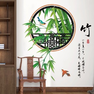 Decal Dán Tường phòng khách mẫu trúc tròn