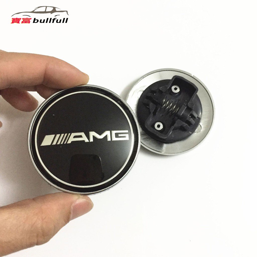 Logo 57mm Trang Trí Xe Hơi BENZ W204 W212 C E S-Class