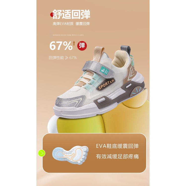 Giày Thể Thao Thoáng Khí Thoải Mái Thời Trang Cho Bé