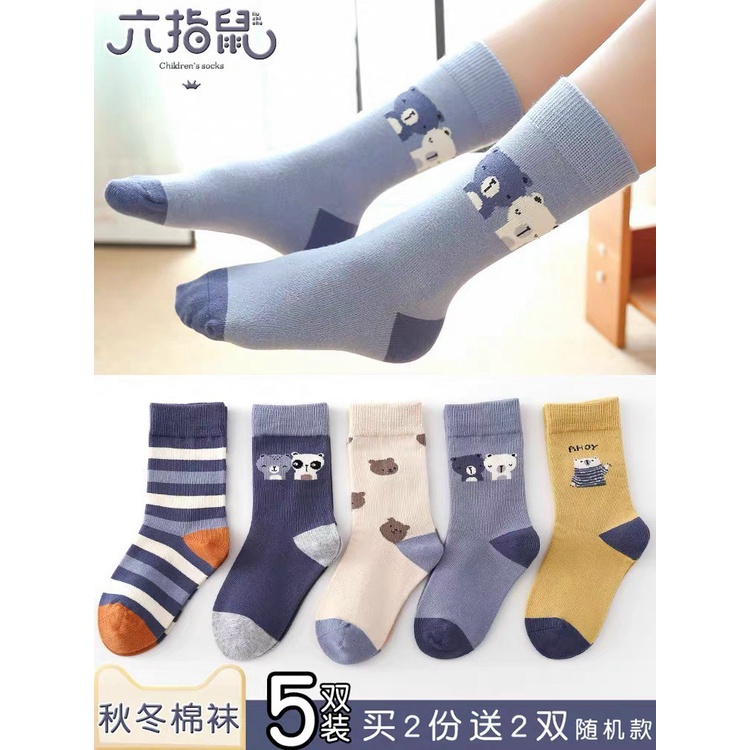 Set 10 Đôi Tất Cổ Cao Trẻ Em Hình Gấu Kẻ Tone Vàng Xanh