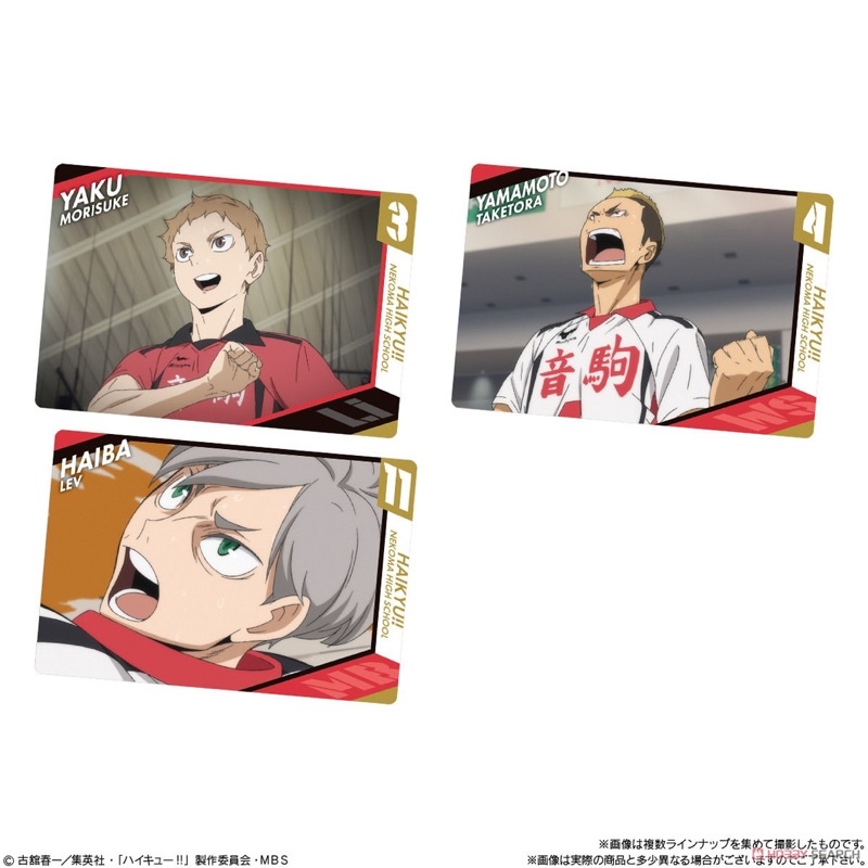 Thẻ metal Haikyuu vol 2 wafer (Bandai)