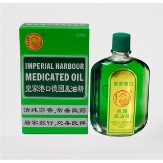 Dầu gió xanh sư tử đỏ singapore 30ml