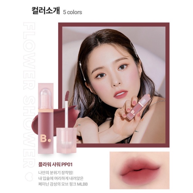 ❤Son BANILA WATER DROP VEIL  TINT 4,5g .