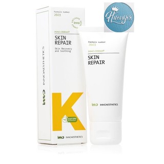 Kem dưỡng ẩm phục hồi da skin repair k