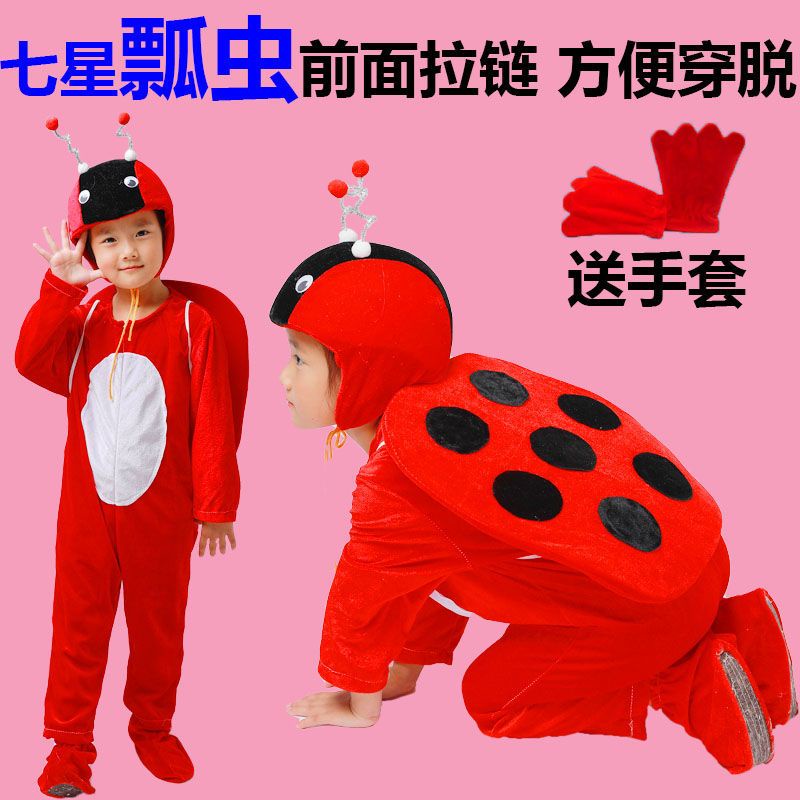 Bộ Trang Phục Hóa Trang Con Kiến / Voi / Lừa Trong Bãi Cỏ Cho Trẻ Em