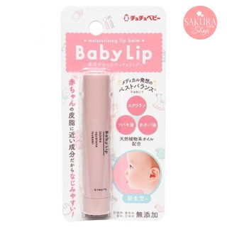 Son dưỡng mềm môi cho bé Chuchu baby 4g