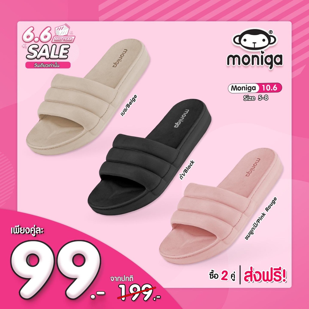 Dép Thái Lan Nữ Quai Ngang Monobo Moniga 10.6 Chính Hãng