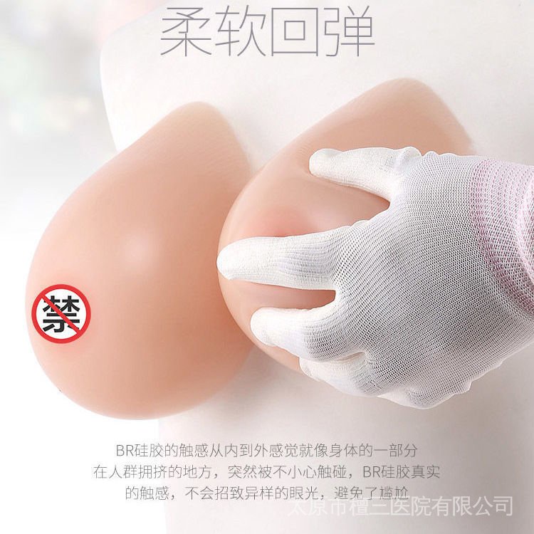 Miếng Lót Ngực Giả Bằng Silicone Dày Dặn Tiện Lợi