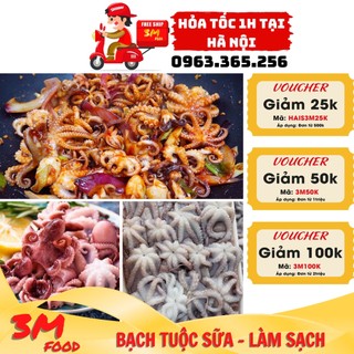 Bạch tuộc sữa - Bạch tuộc babby khay 500gr - Hỏa tốc tại Hà Nội - 3M FOOD HS