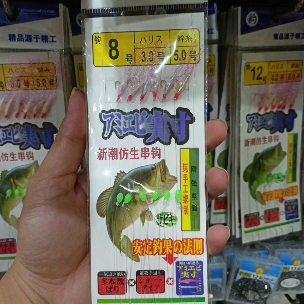 Sabiki, lưỡi lông kim tuyến, lưỡi nhán lông cá trát, nục, bè chang...