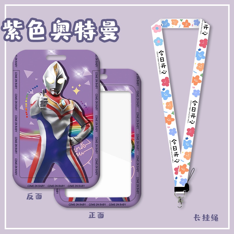 Dây đeo thẻ tên / Thẻ Hoạt Hình