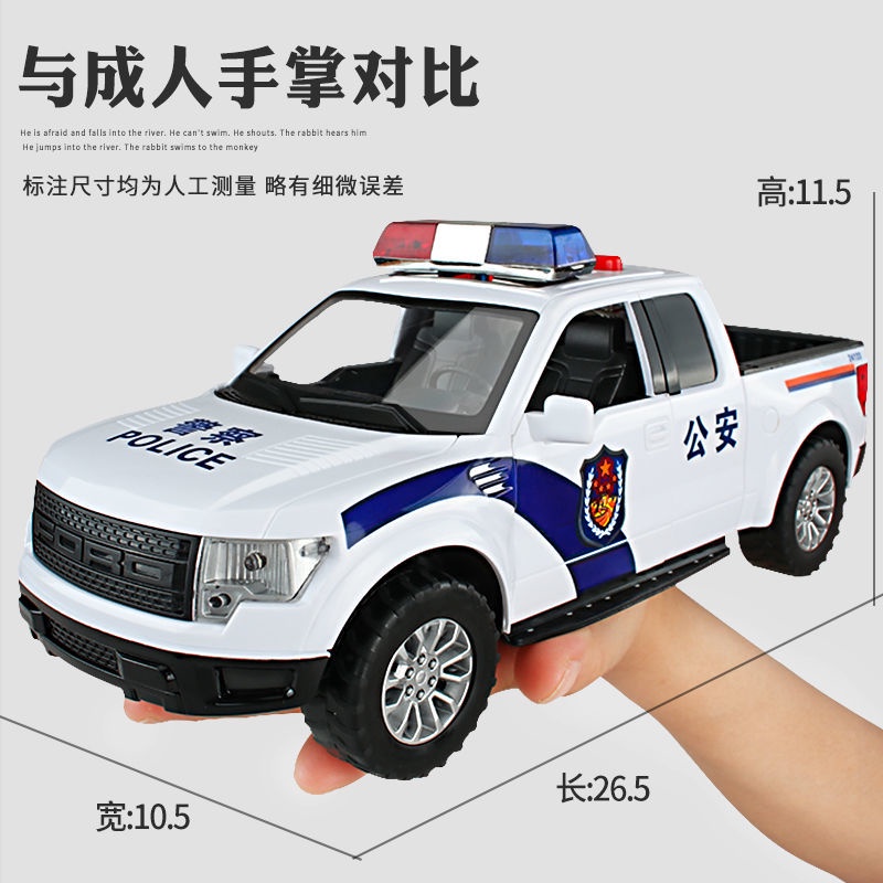 Mô Hình Xe Cảnh Sát trẻ em. Mô Hình Xe Cảnh Sát 110 Thiết Kế Cỡ Lớn Cao Cấp Dành Cho Bé