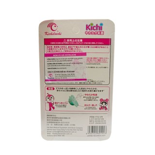 [SỈ = LẺ SIÊU RẺ] Núm ti giả Kichilachi Nhật Bản (vỉ 1 chiếc)