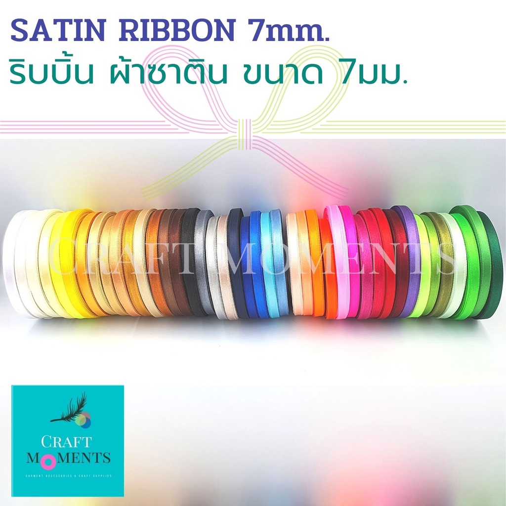 TRỤC TRỤC: 7mm RIBBON 36 Yards Dài SATIN Kết cấu mềm BOW RIBBONS