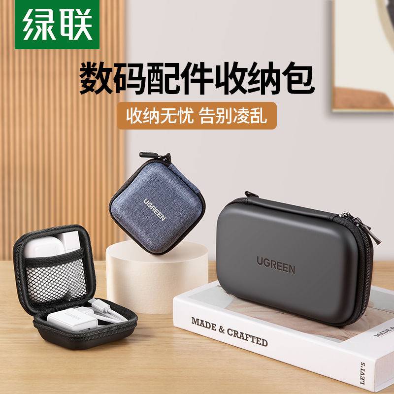 Túi Đựng Bảo Vệ Chống Sốc Cho Ổ Cứng Di Động 2.5inch