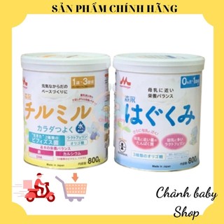 (Mẫu Mới) Sữa MORINAGA Số 0 và 1 Nội Địa Nhật Bản - Hộp 800g