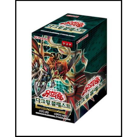 YUGIOH Booster "Darkwing Blast" Korean 1 BOX