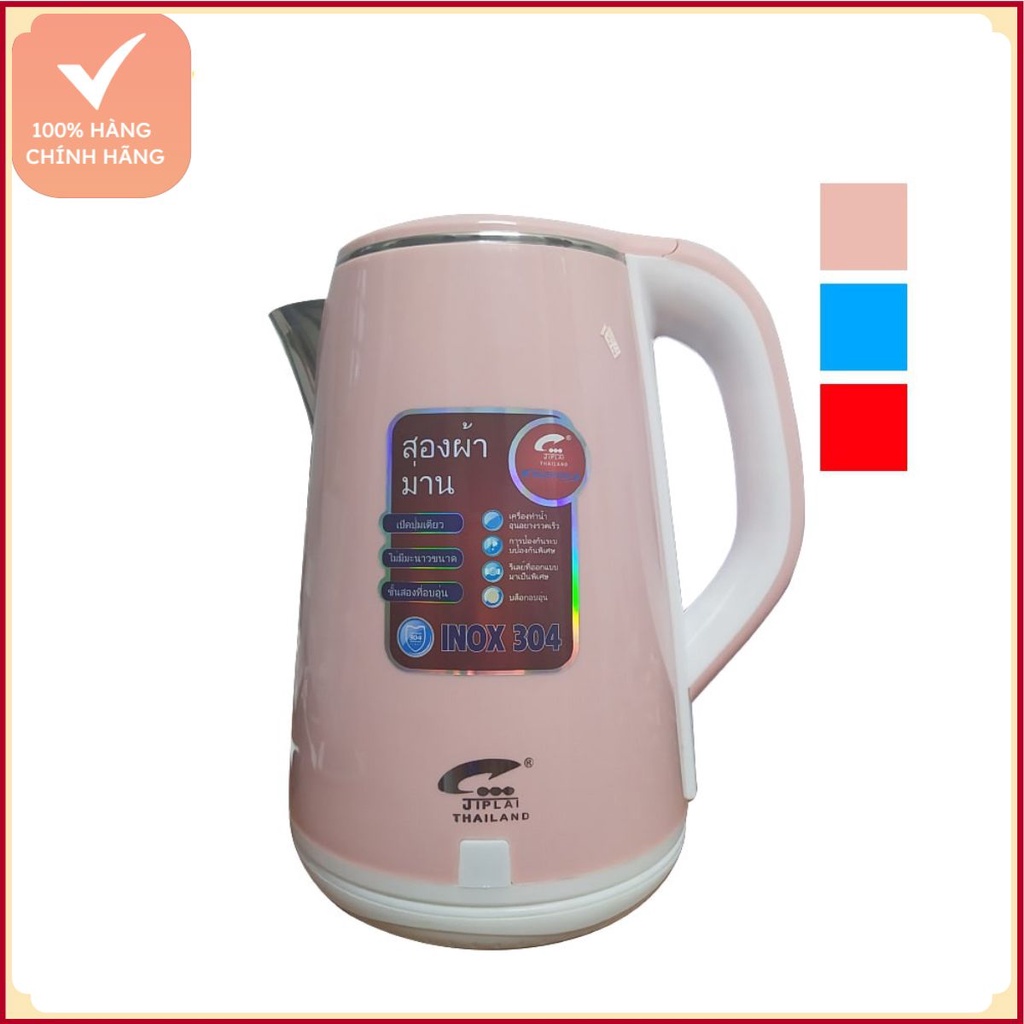 Ấm Siêu Tốc JipLai Thái Lan 2.5L Cao Cấp