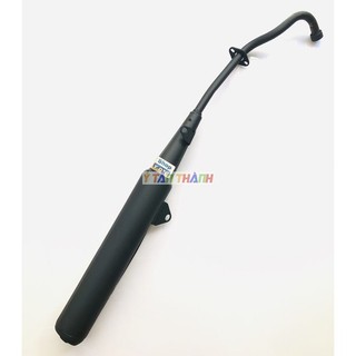 Pô Xe Wave S110 MS3301