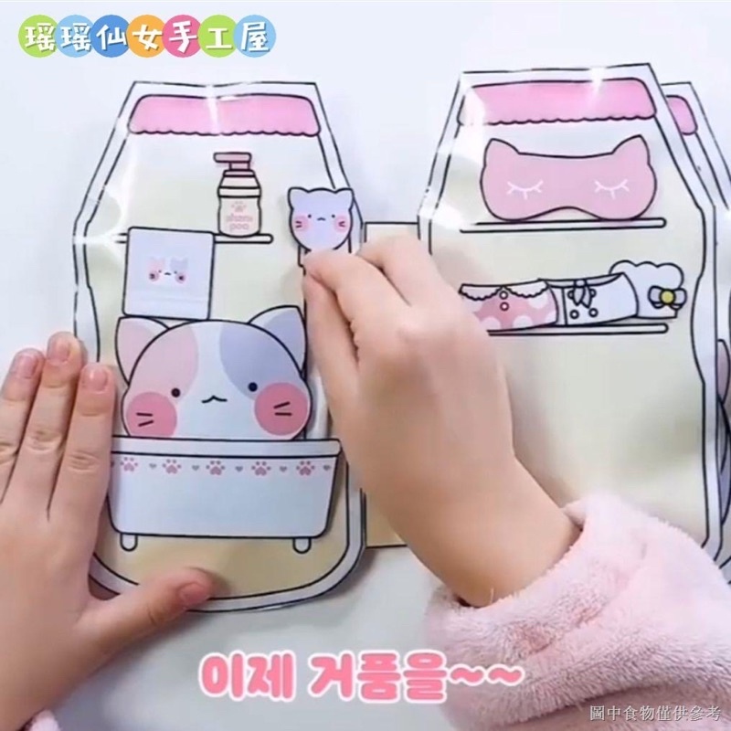 |SQUISHY GIẤY HANDMADE| Squishy ngôi nhà búp bê giấy mèo đáng yêu