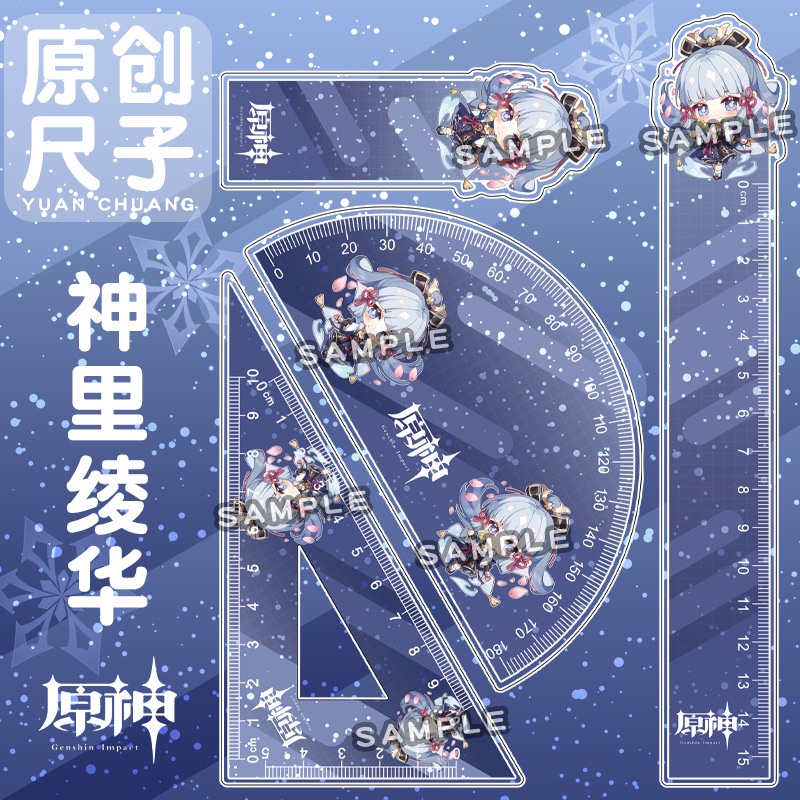 Genshin impact Bộ Thước Đo Hutao Xiao Venti Làm Quà Tặng Cho Học Sinh woap