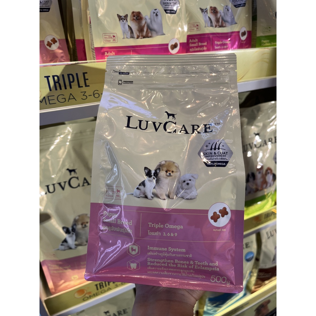 Luvcare Gói 500g - Thức ăn hạt chăm sóc da và lông - Giống nhỏ, vừa và lớn