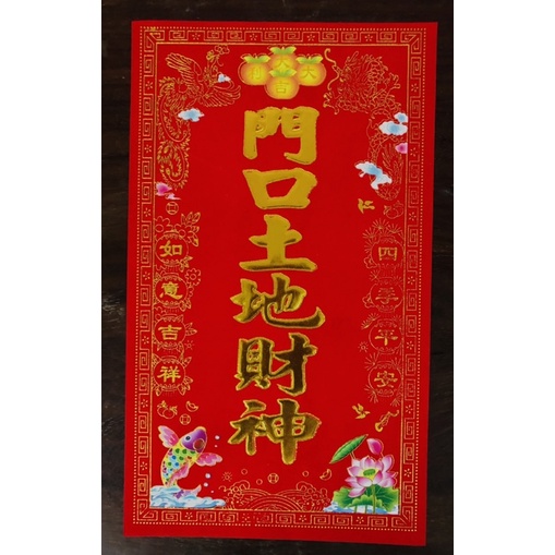 Bài vị thờ bằng giấy nhung