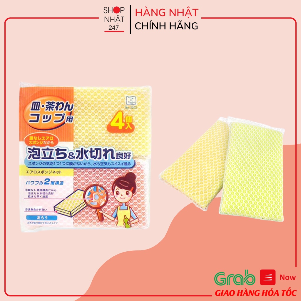 [Hỏa Tốc HN] Set 4 miếng rửa bát bọc lưới Kokubo NỘI ĐỊA NHẬT BẢN