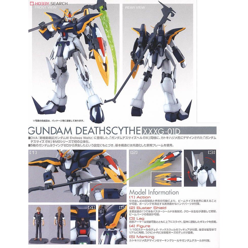 Mô hình lắp ráp Gundam MG 1/100 Gundam Deathscythe EW Ver