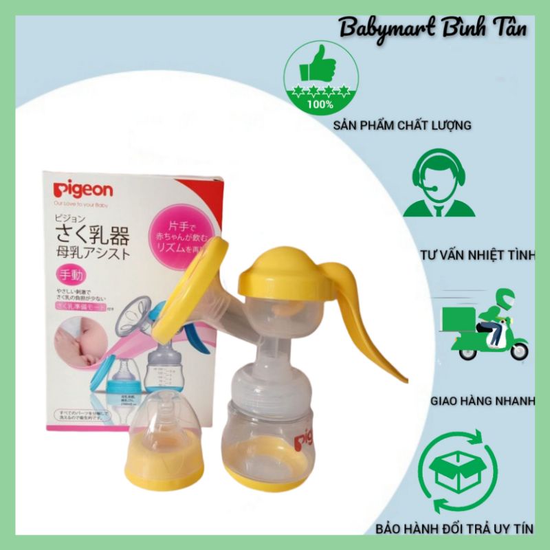 (CHÍNH HÃNG) Máy hút sữa, vắt sữa cầm tay pigeon Nhật bản, máy hút êm ái, nhẹ nhàng, chất liệu an toàn không chứa BPA
