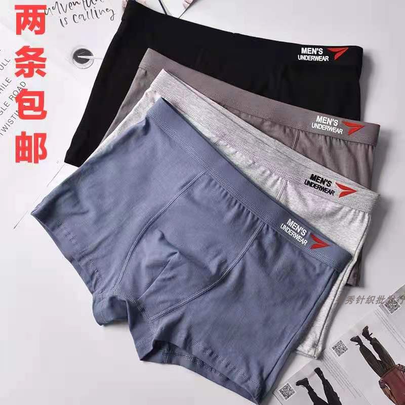 Hộp 4 Quần Sịp Đùi Co Giãn 4 Chiều, Quần Lót Nam Men' Underwear Chất Cotton Sang Trọng