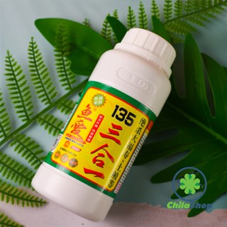 TINH CHẤT DỤ CÁ CHÉP - 135 CHÉP ( CHAI LỚN ) (CHAI - 300ML)
